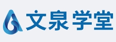 清華大學(xué)出版社文...