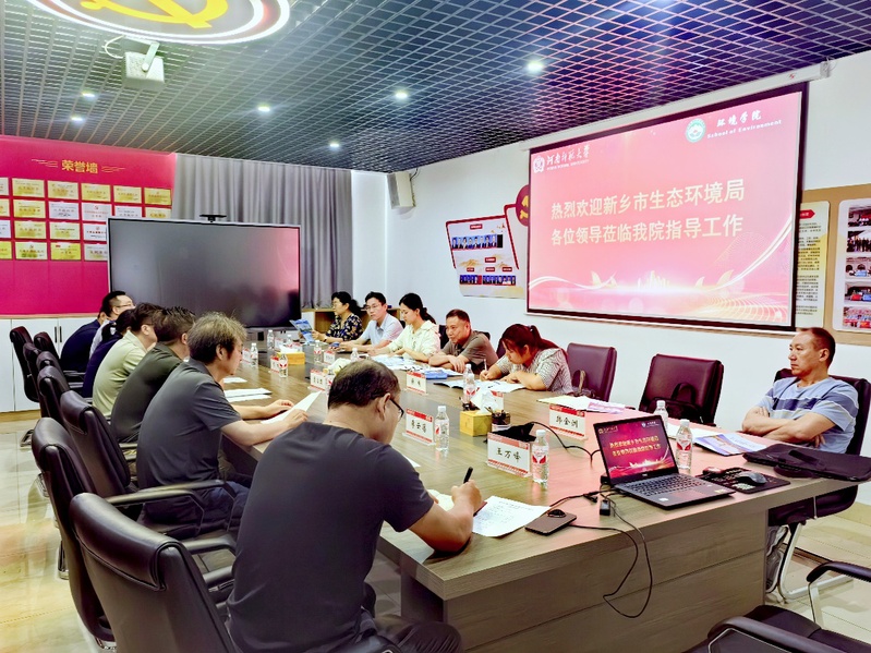 新鄉(xiāng)市生態(tài)環(huán)境局孫錫凱一行蒞臨...