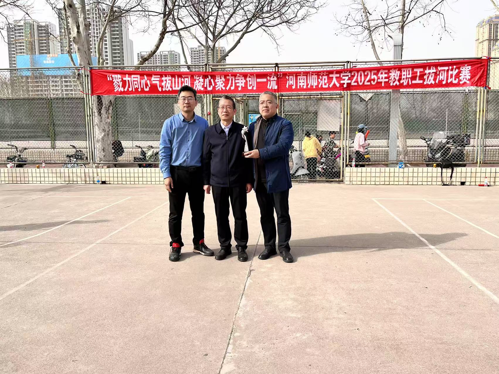資產(chǎn)公司工會(huì)獲得2025年教職...