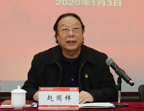 黨委書記趙國祥講話