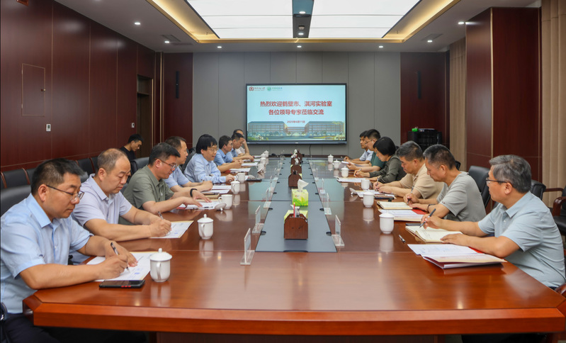 鶴壁市副市長(zhǎng)李小莉、淇河實(shí)驗(yàn)室...