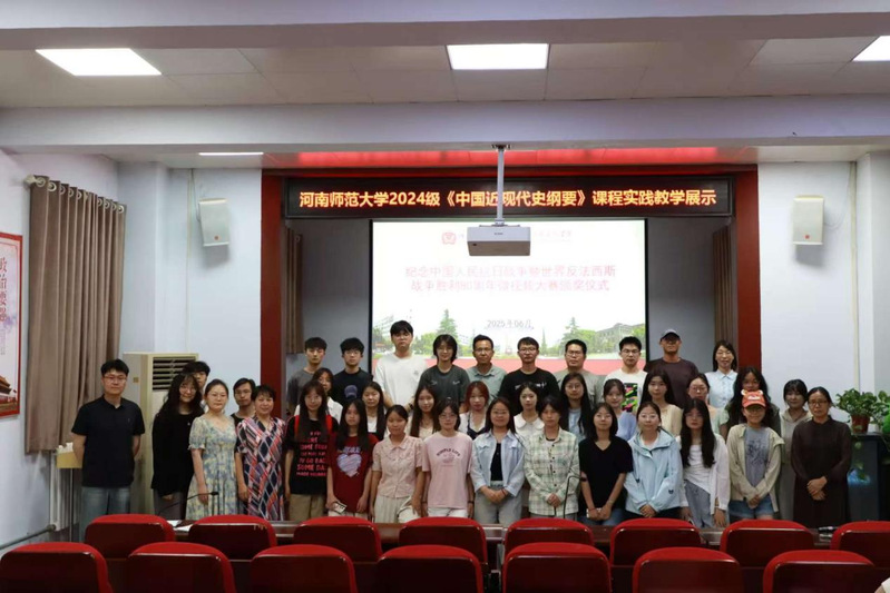 【大象新聞】這堂思政課有點“卷”!河師大學(xué)子“沉浸式”創(chuàng)新演繹愛國情