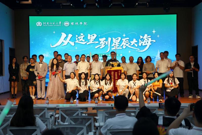 我院舉辦2025年畢業(yè)文藝匯演...
