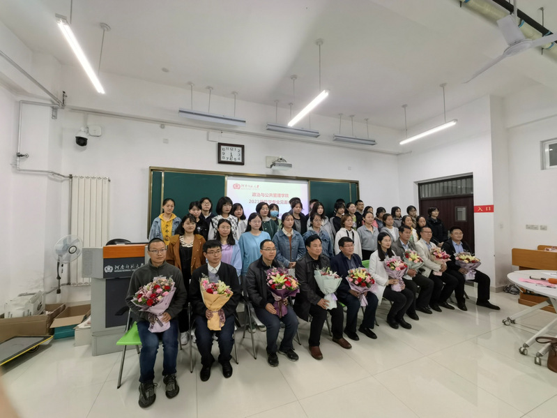 【三級(jí)聯(lián)創(chuàng)展風(fēng)采】政治與公共管...