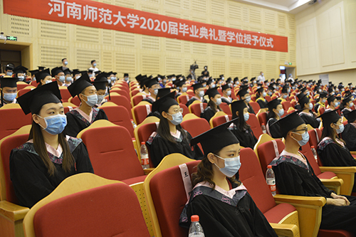 2020屆畢業(yè)典禮暨學(xué)位授予儀式現(xiàn)場