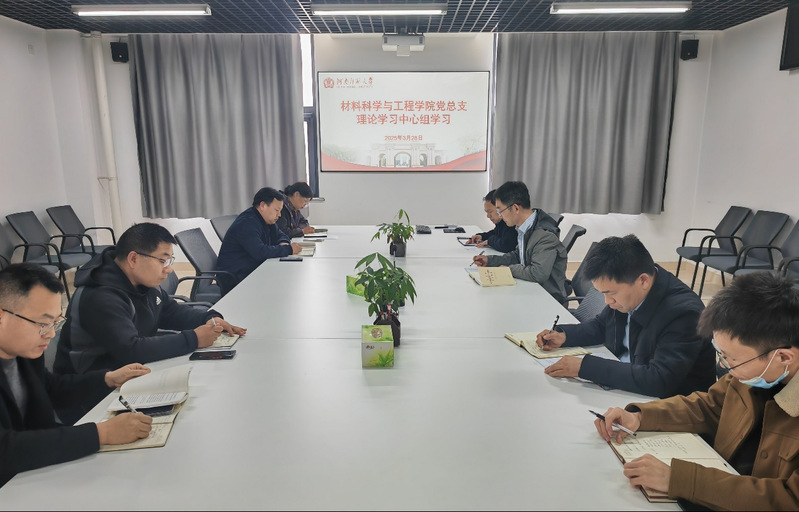 【專題】各單位開展深入貫徹中央...